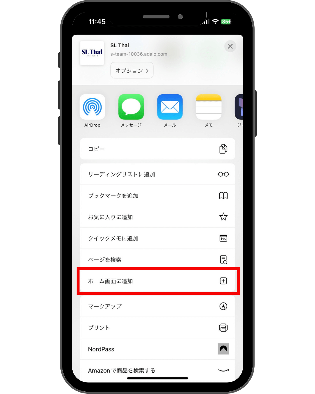 How-to-register-app