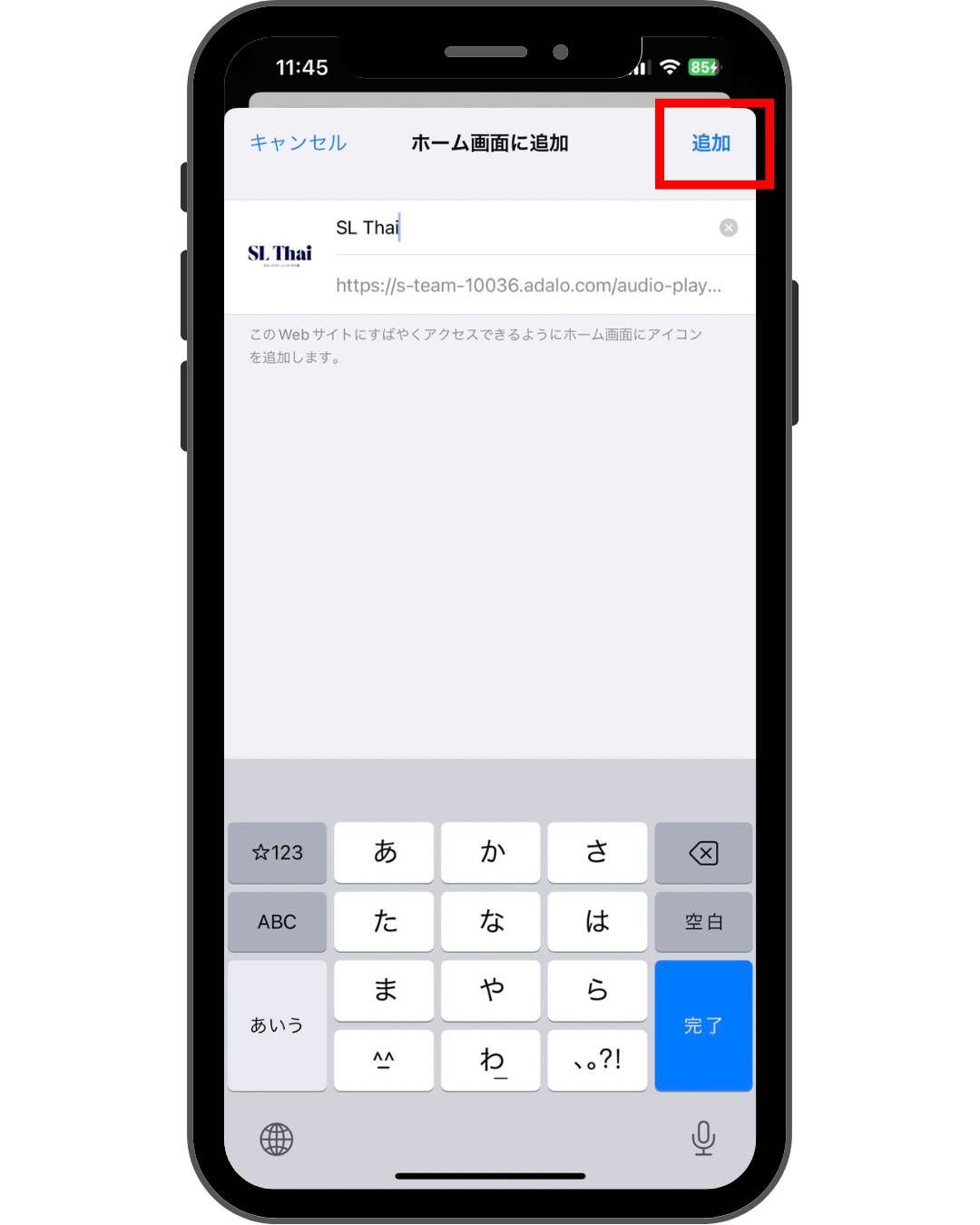 How-to-register-app