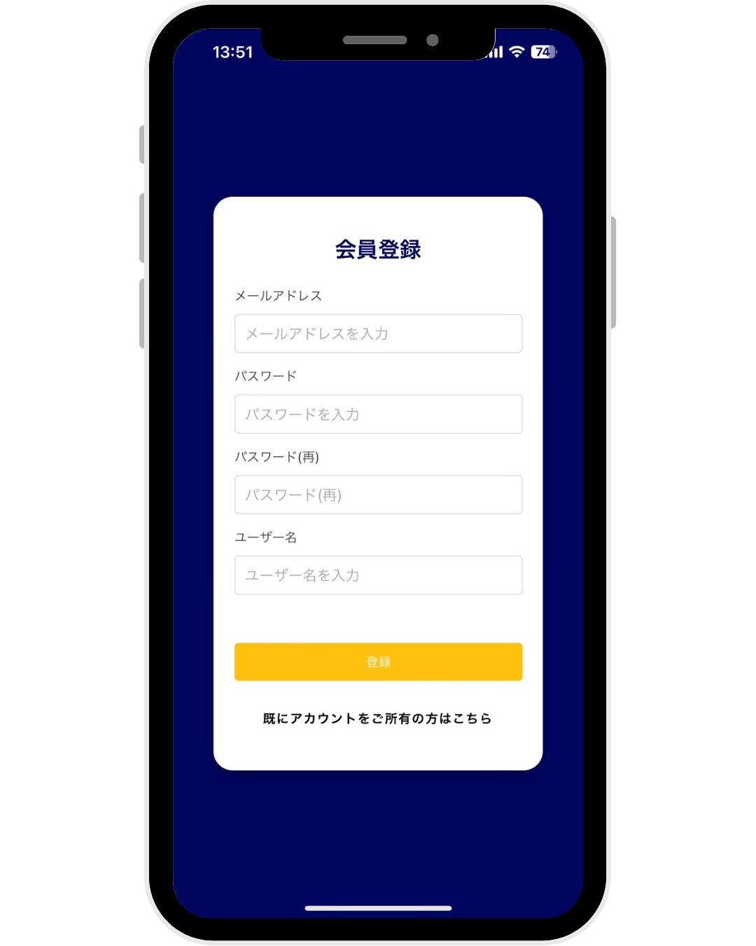 How-to-register-app