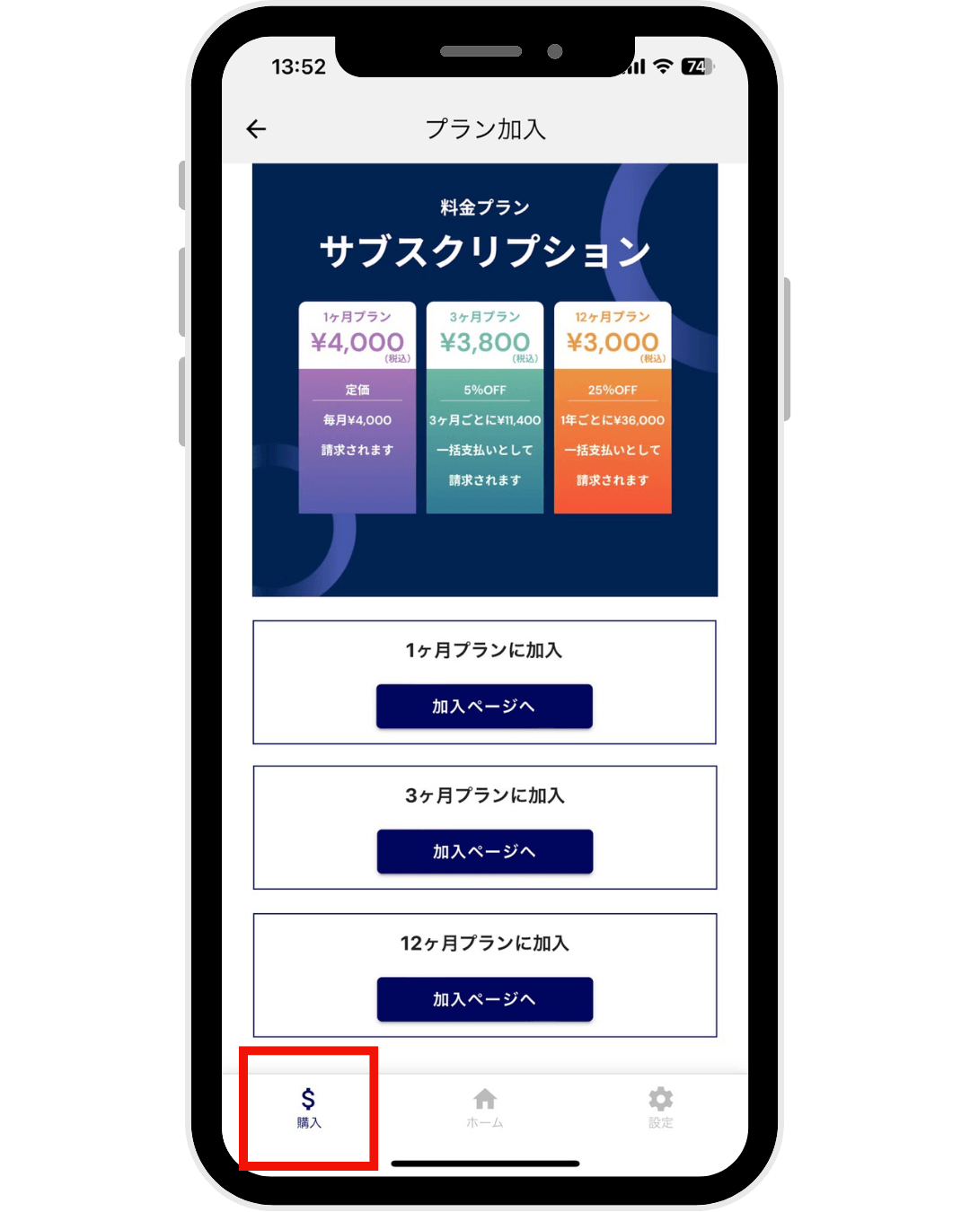 How-to-register-app