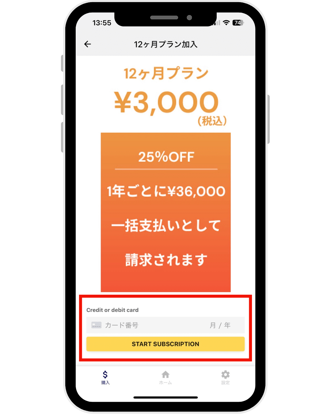 How-to-register-app