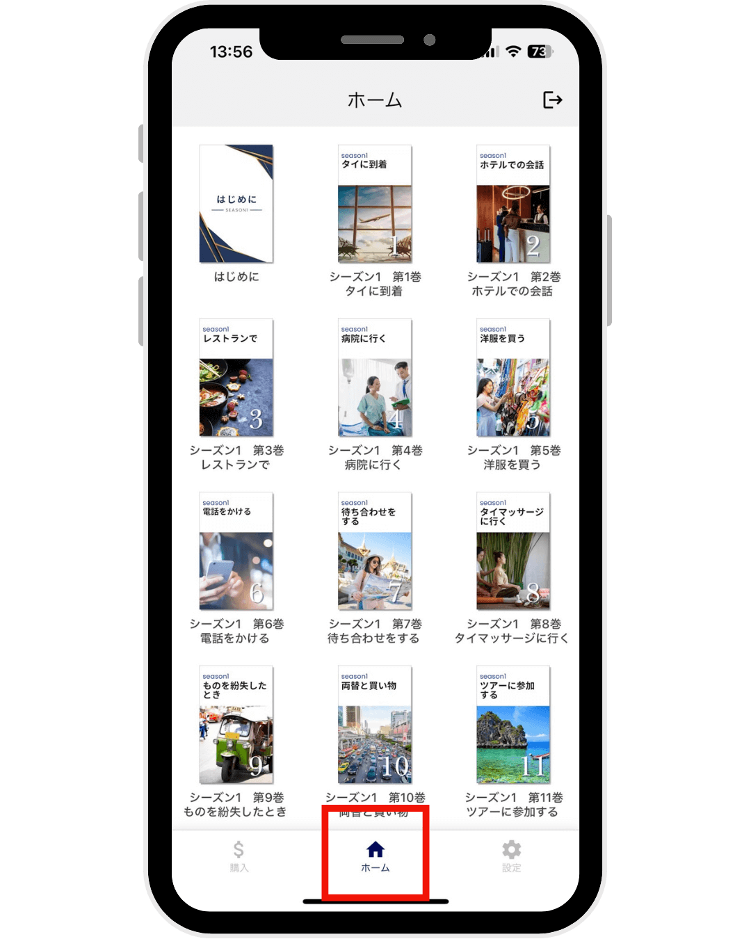 How-to-register-app