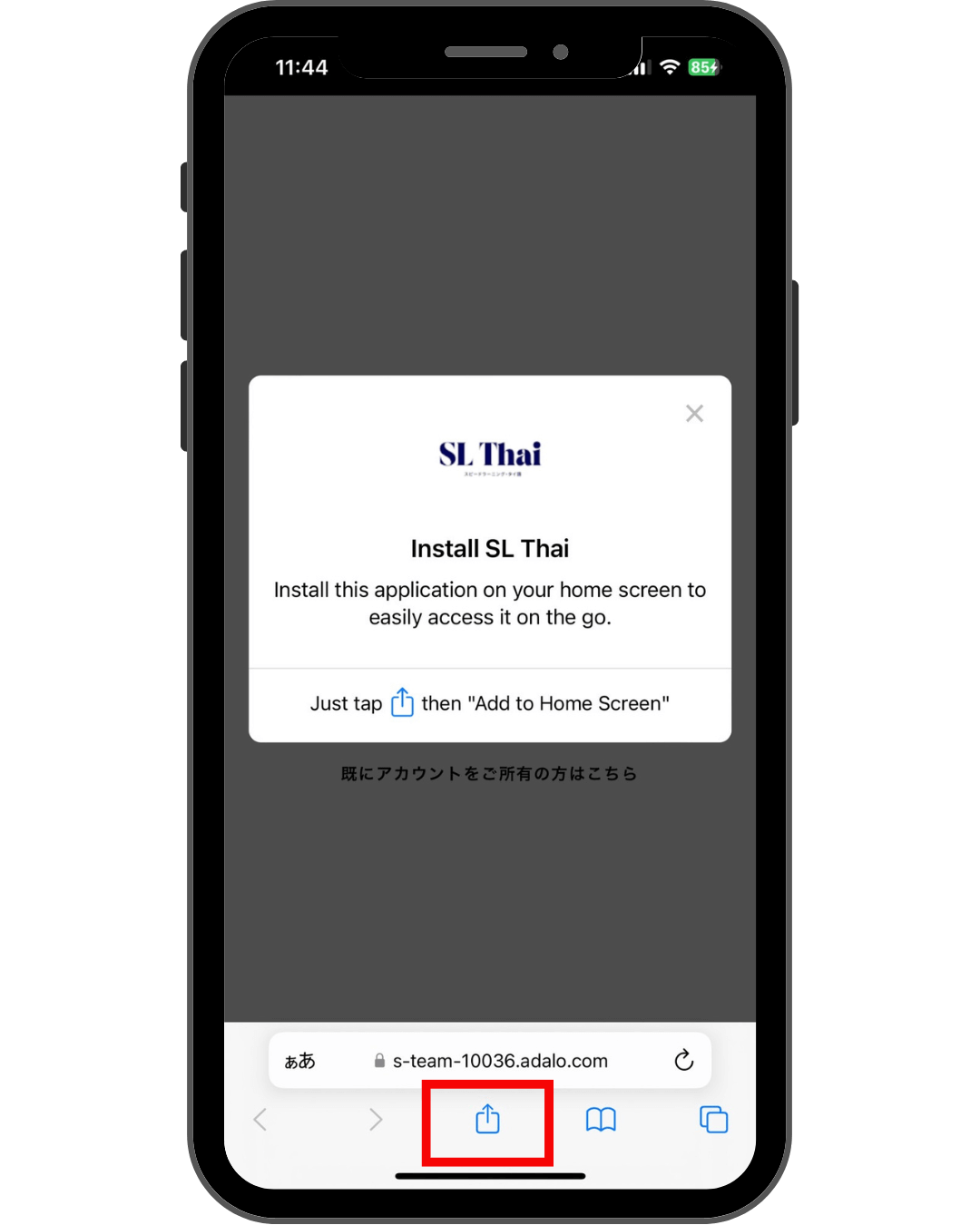 How-to-register-app